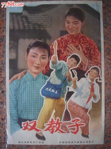 购买假圣十字架圣母学院文凭毕业证